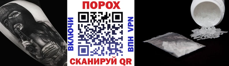 Amphetamine VHQ  Мелеуз 