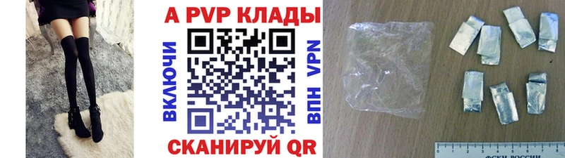 A PVP СК КРИС  Мелеуз 