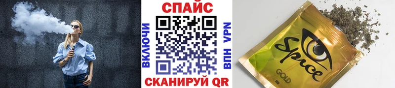 БУТИРАТ 99%  как найти закладки  Мелеуз 