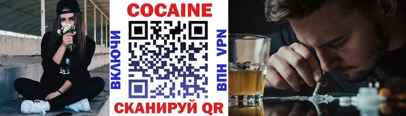 гидра ссылки  где купить наркоту  Мелеуз  КОКАИН 99% 