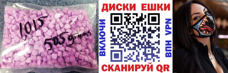 Ecstasy Cube  Мелеуз 