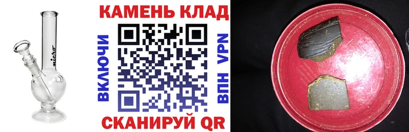 Гашиш гарик  MEGA ссылки  Мелеуз 