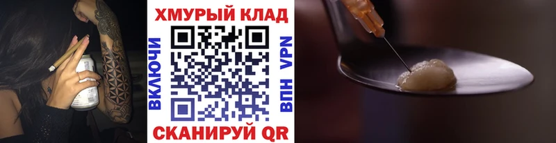 OMG зеркало  наркотики  Мелеуз  Героин белый 