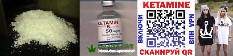 КЕТАМИН VHQ  omg рабочий сайт  Мелеуз 