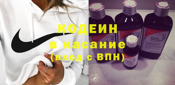 мяу мяу мука Богородск