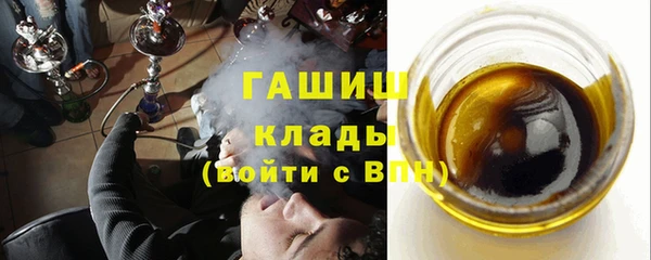 мяу мяу мука Богородск
