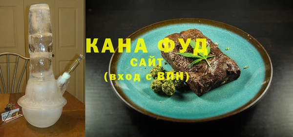альфа пвп Богородицк