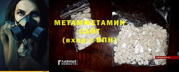 мяу мяу мука Богородск