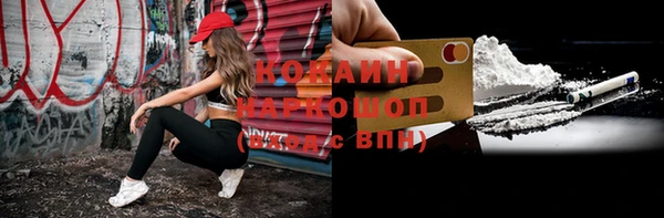 альфа пвп Богородицк