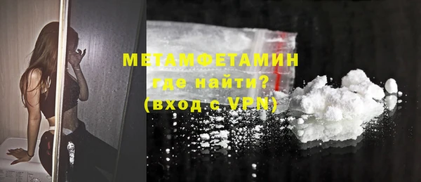 альфа пвп Богородицк
