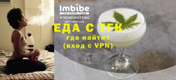 альфа пвп Богородицк