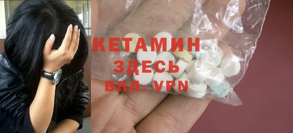 альфа пвп Богородицк