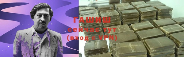 мяу мяу мука Богородск