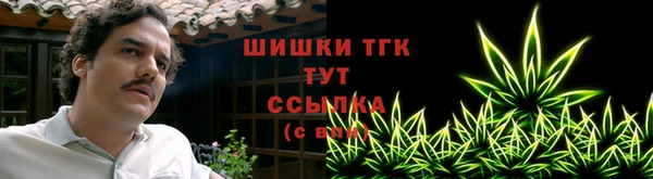 альфа пвп Богородицк