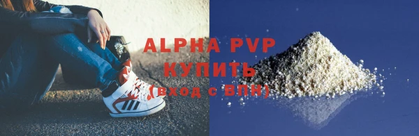 альфа пвп Богородицк