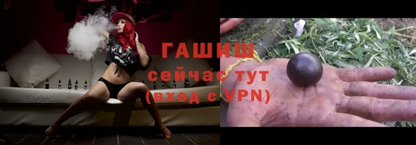 альфа пвп Богородицк