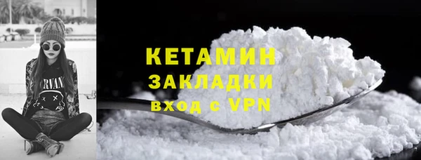 мяу мяу мука Богородск
