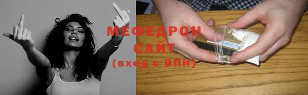 альфа пвп Богородицк