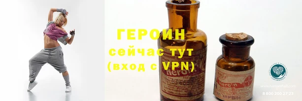 мяу мяу мука Богородск