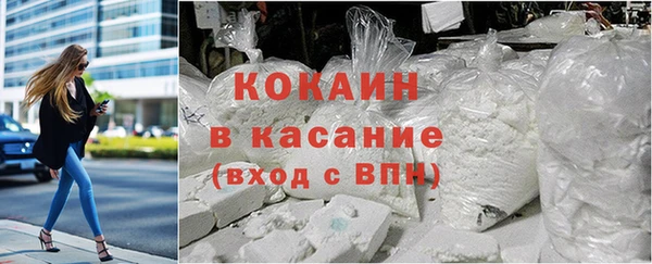 альфа пвп Богородицк