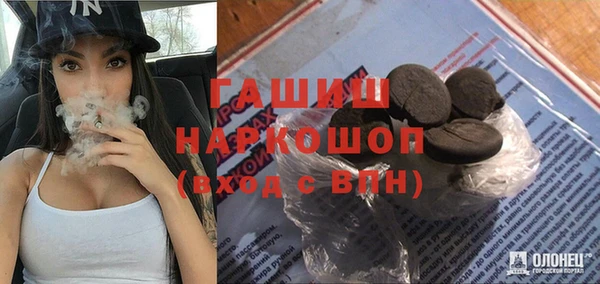 альфа пвп Богородицк