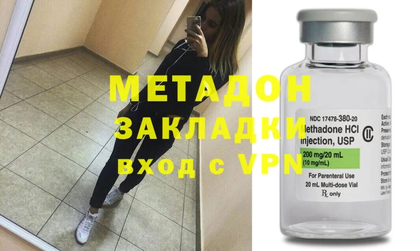 мяу мяу мука Богородск