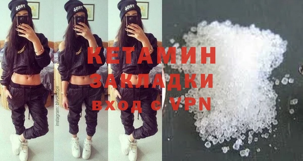 альфа пвп Богородицк