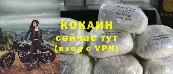 мяу мяу мука Богородск