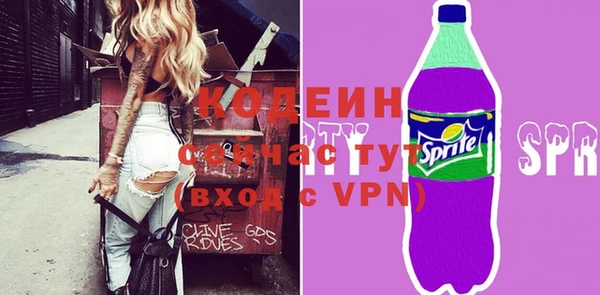 мяу мяу мука Богородск