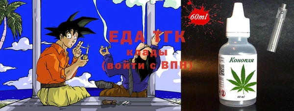 бутират Богданович