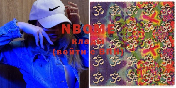 мяу мяу мука Богородск