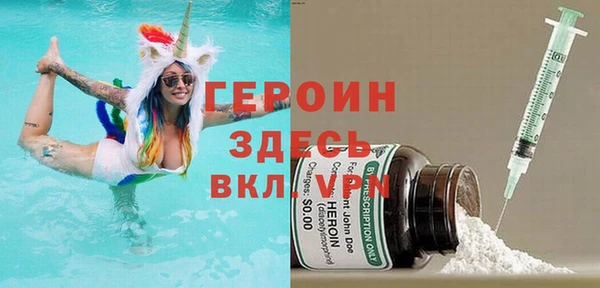 мяу мяу мука Богородск