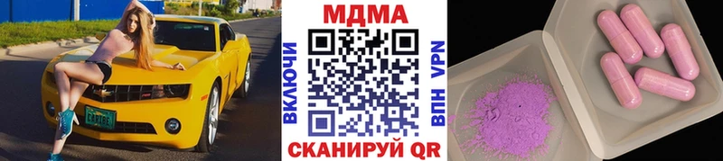 где купить наркоту  ссылка на мегу ссылки  MDMA кристаллы  Мелеуз 