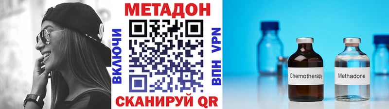 Метадон мёд  Мелеуз 