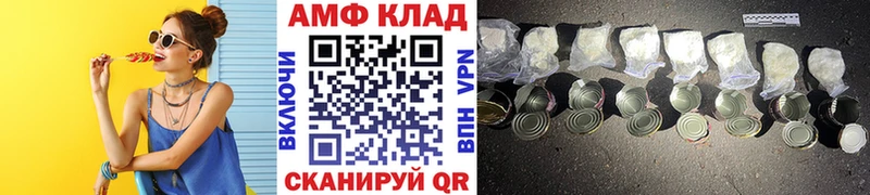кракен маркетплейс  Мелеуз  даркнет формула  Метамфетамин Methamphetamine 